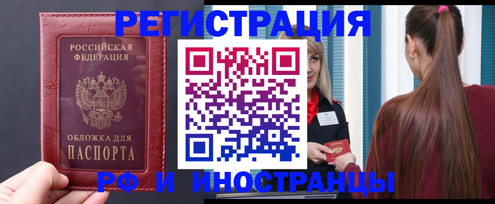 временная регистрация госуслуги в Тынде